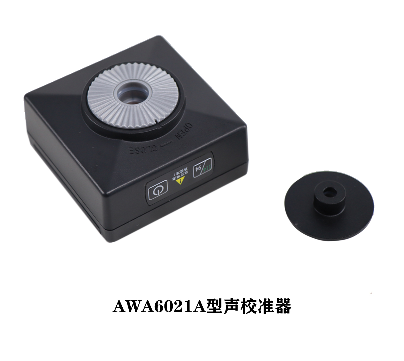 AWA6021A/L型声校准器