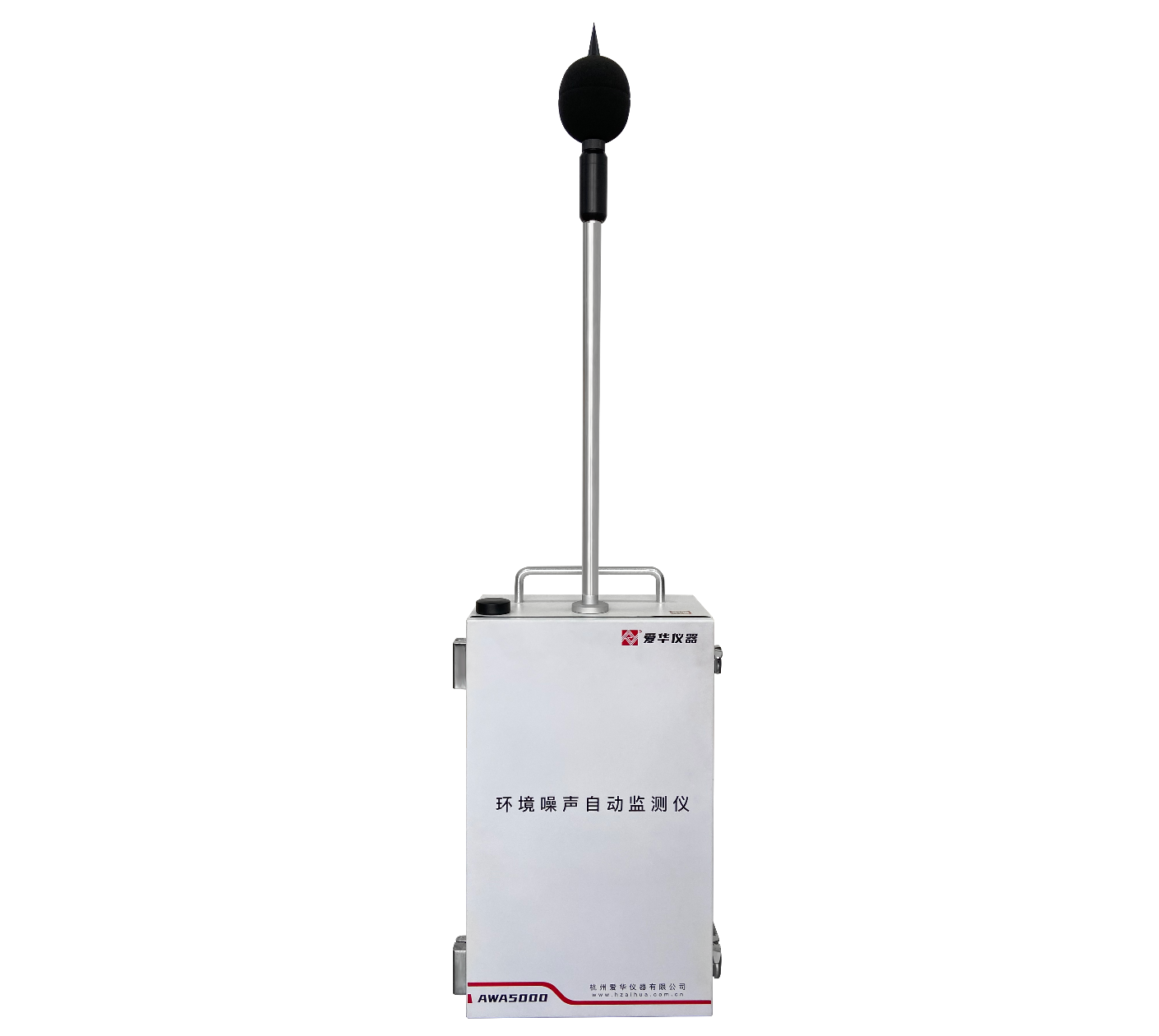 AWA5000型环境噪声自动监测仪
