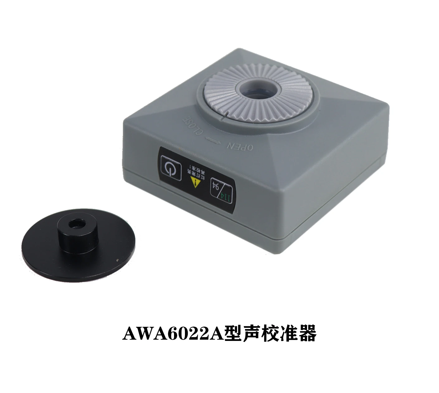AWA6022A 型声校准器