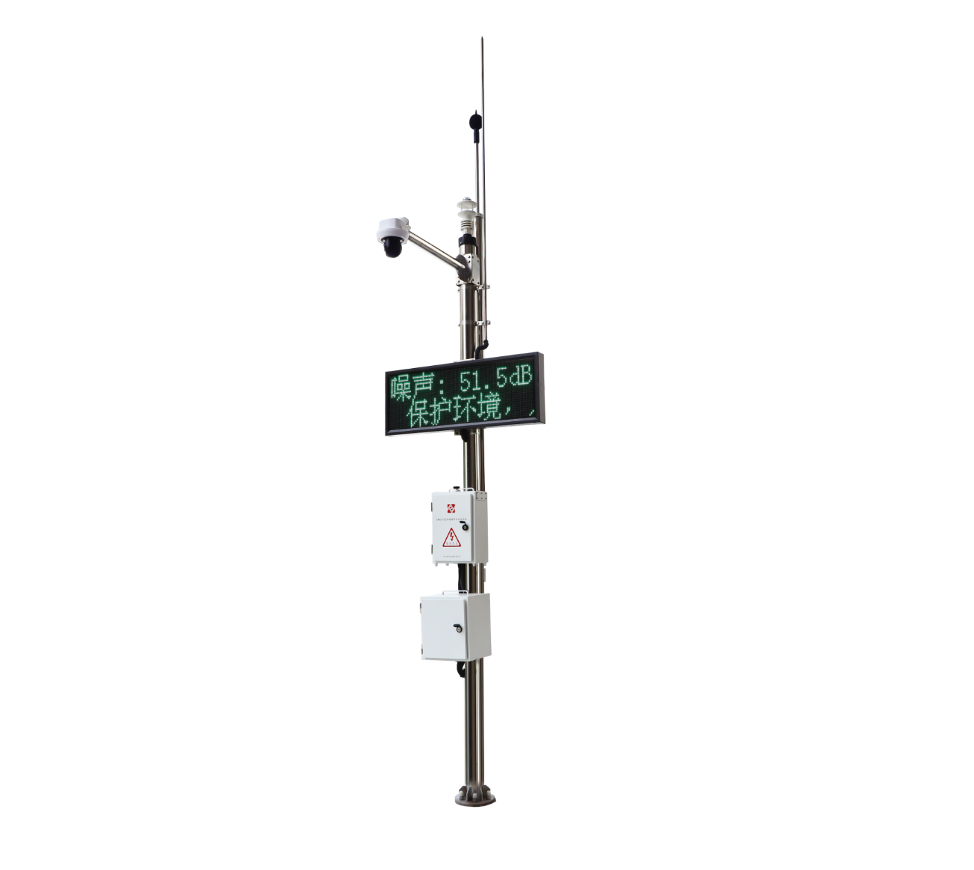 AWA3000型环境噪声自动监测仪