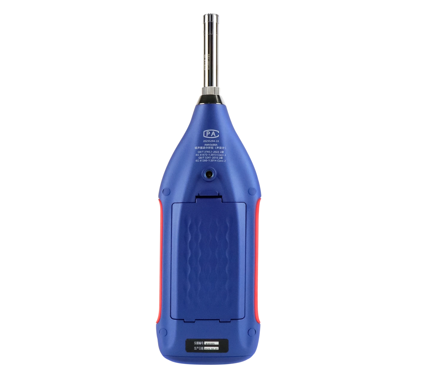 AWA5688A 型噪声振动分析仪(声级计)