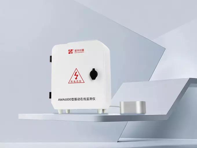 Aihua Instruments