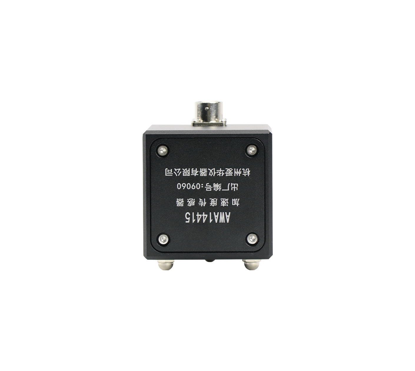 AWA6258A型环境振动分析仪